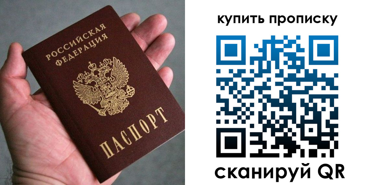 регистрация в Бавлах