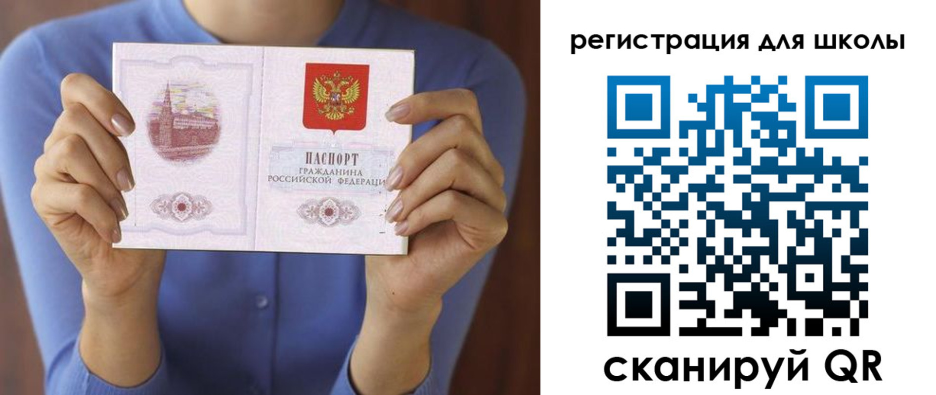 форма 3 в Бавлах