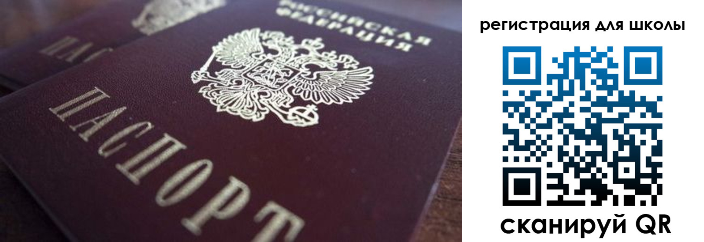 прописка иностранных граждан в Бавлах