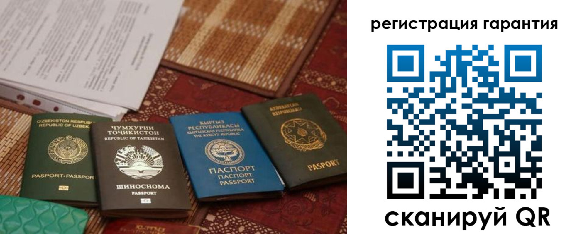 прописка регистрация в Бавлах
