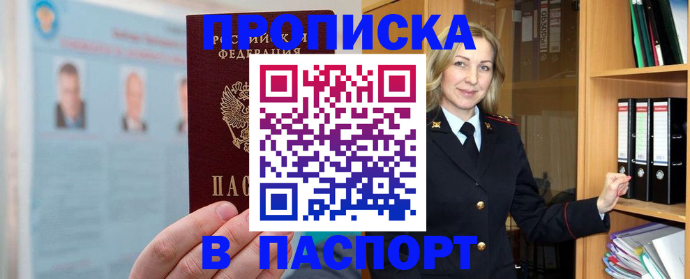 регистрация для дет. сада в Бавлах